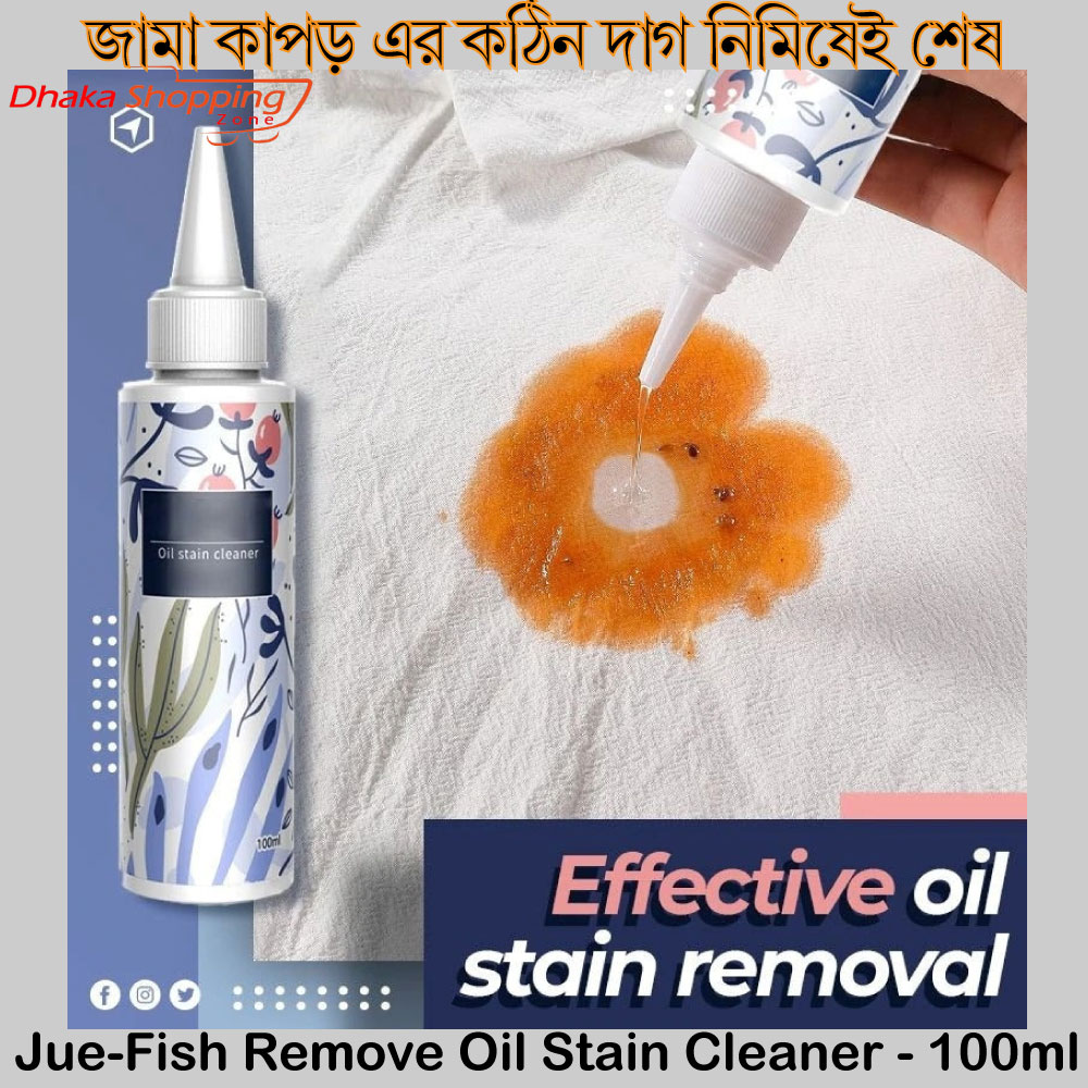 Stain Remover for Clothes, Emergency Stain Rescue Stain Remover, Strong Fabric Stain Remover - Gold Palace