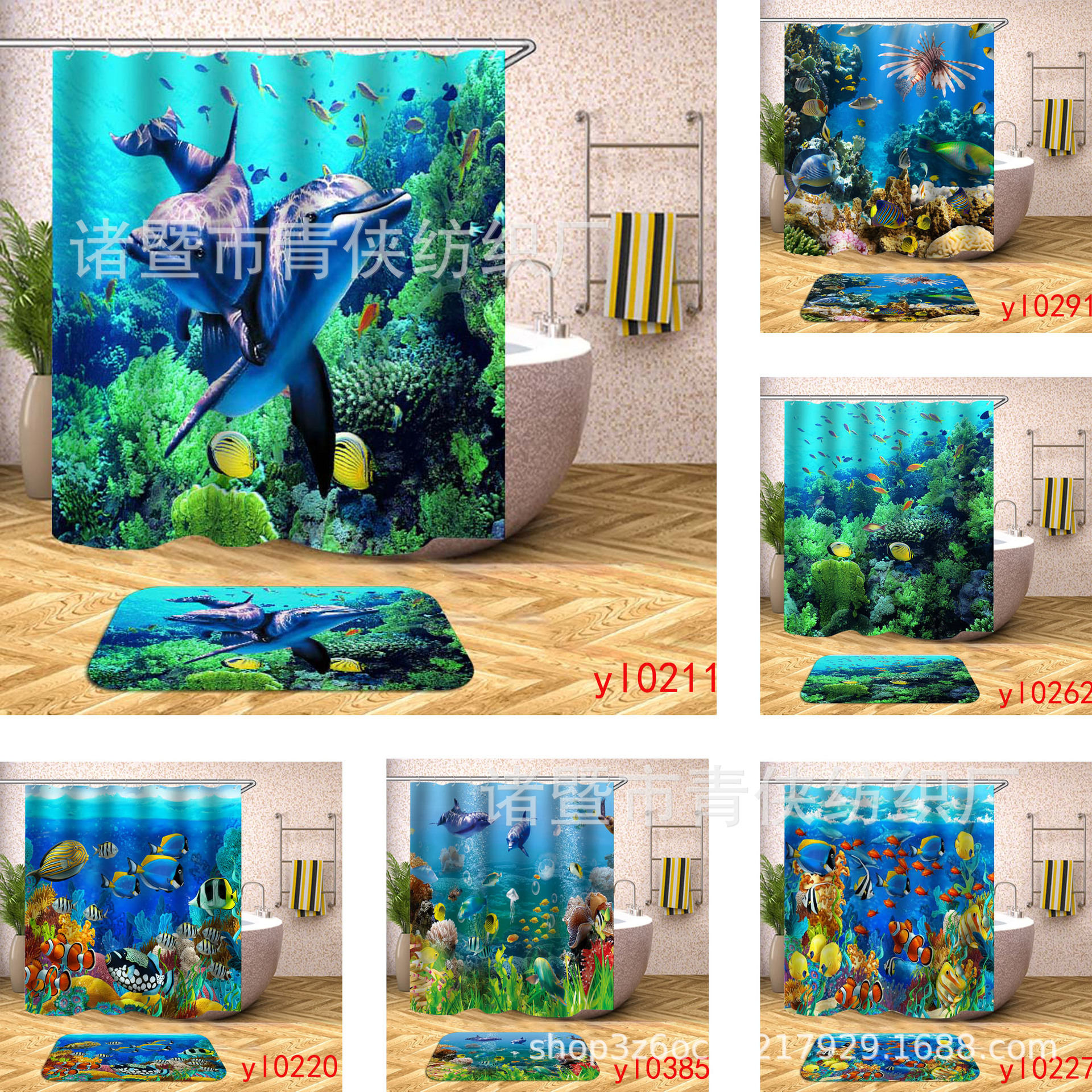 Factory e-commerce wholesale volume, high price, excellent polyester digital printing shower curtain floor mat four-piece set, toilet three-piece set, dolphin