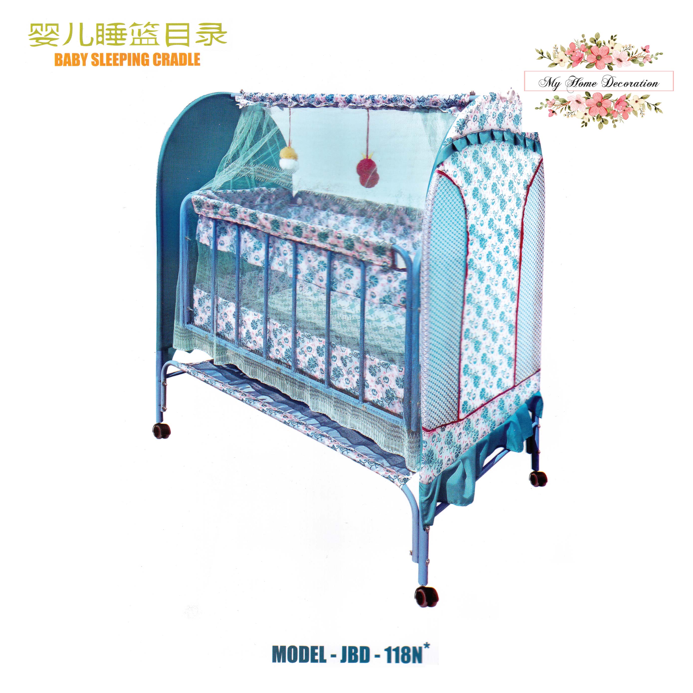 New Born Baby dream Cozy Nest Cradle-118N