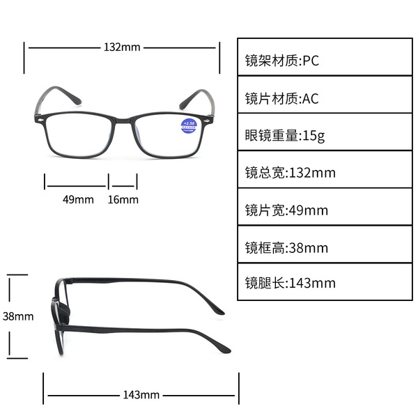 Anti Blue Light Premium Unisex UV Protection Sunglasses With (+2.50)Power-Men And Women Fashionable Reading Glasses-Blue Light Eye Protection Blue Ray Spectacles. 