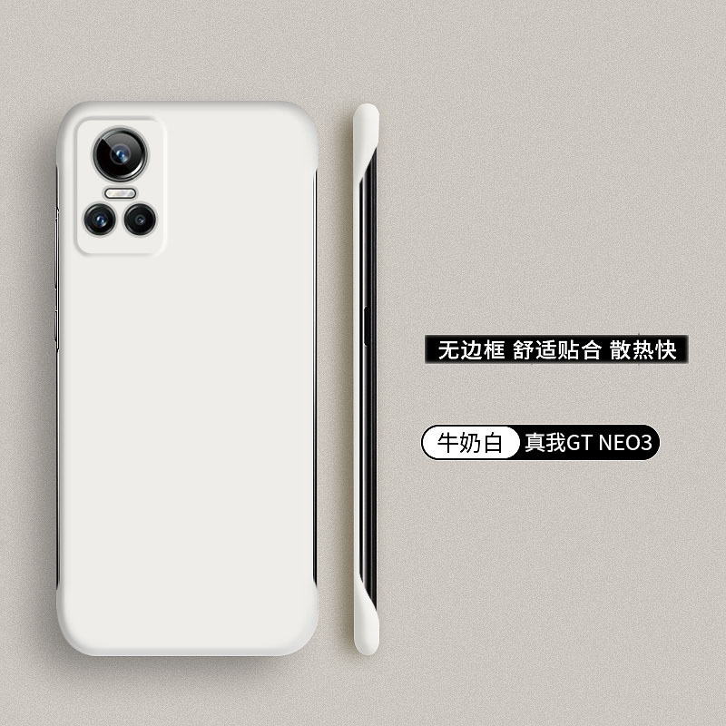 Suitable for Real Me gtneo3 Phone case realmegtneo2 Drop-Resistant Protective Cover gt2pro No Border oppo. 
