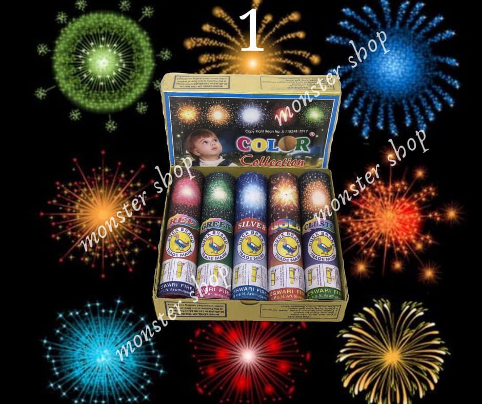 colour collection 5 pcs box 6'' Multicolor. 