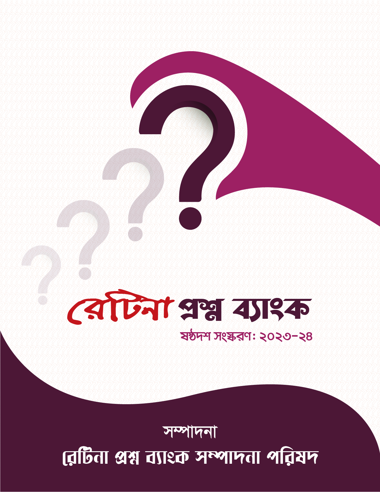 RETINA Question Bank, 2024-25 Edition. 
