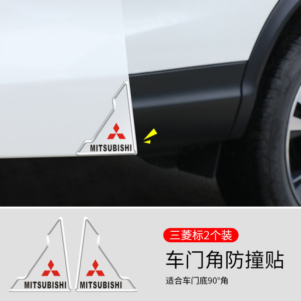 Car Door corner anti -collision sticker door -side corner guard car anti -scratch scraping sticker. 