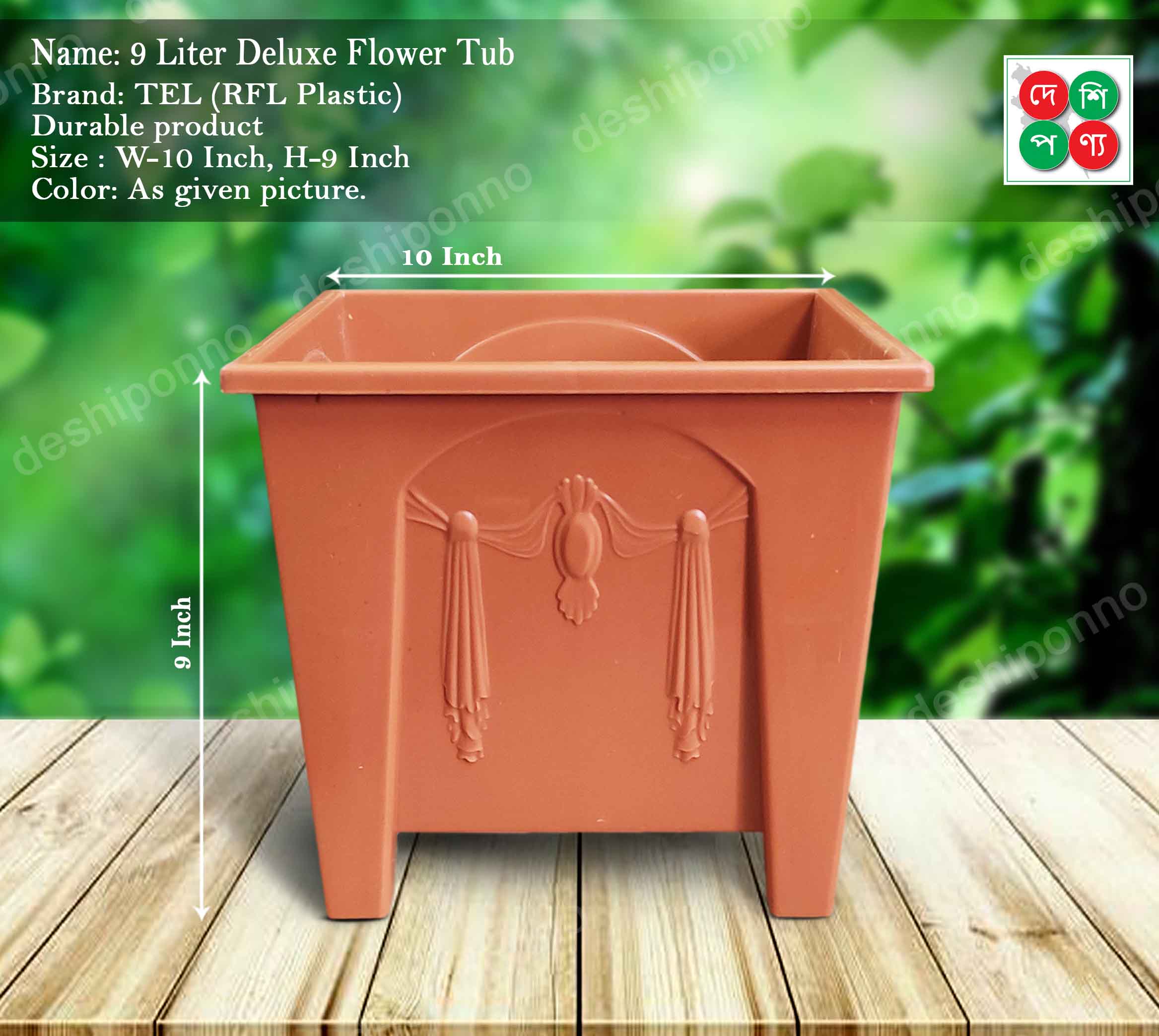 10 Inch Deluxe Square Flower Tub (9 Liter)