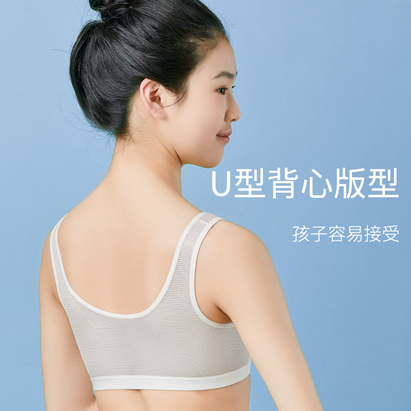 Girl's Underwear Second and Third Stage Junior and Middle School Students Pure Cotton Sports Shockproof Vest Type Adolescent Girl Development Bra