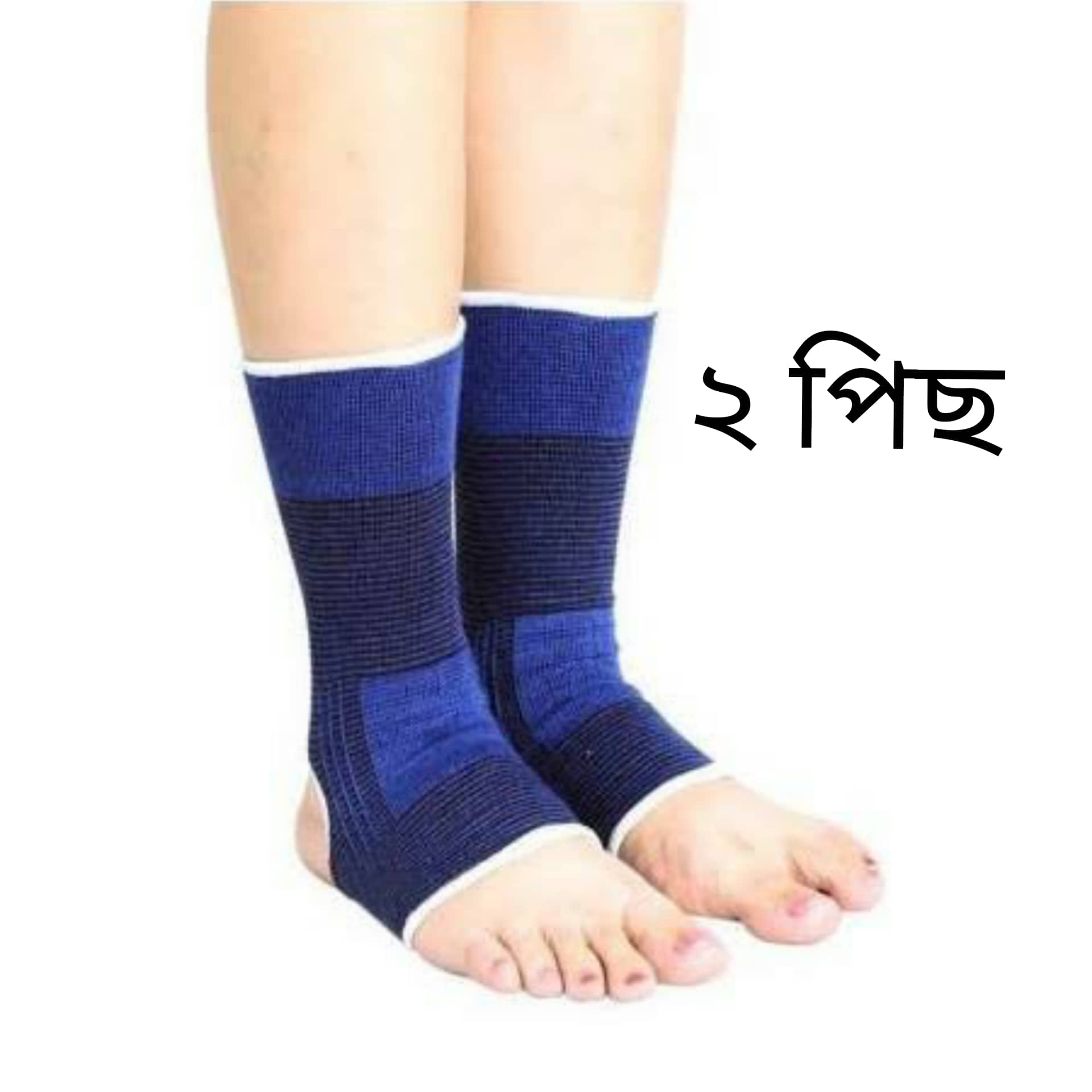 Football Anklet 1 Pair _Best Quality. 