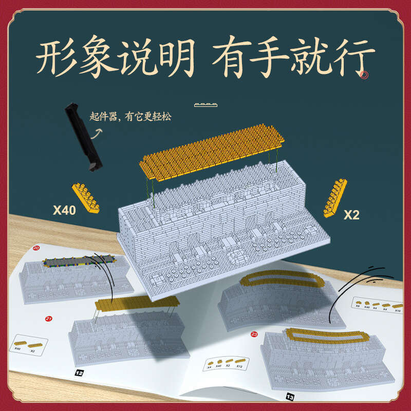 Compatible LEGO Tiananmen Square Forbidden City during the Chinese New Year with puzzle and micro particle building models. 
