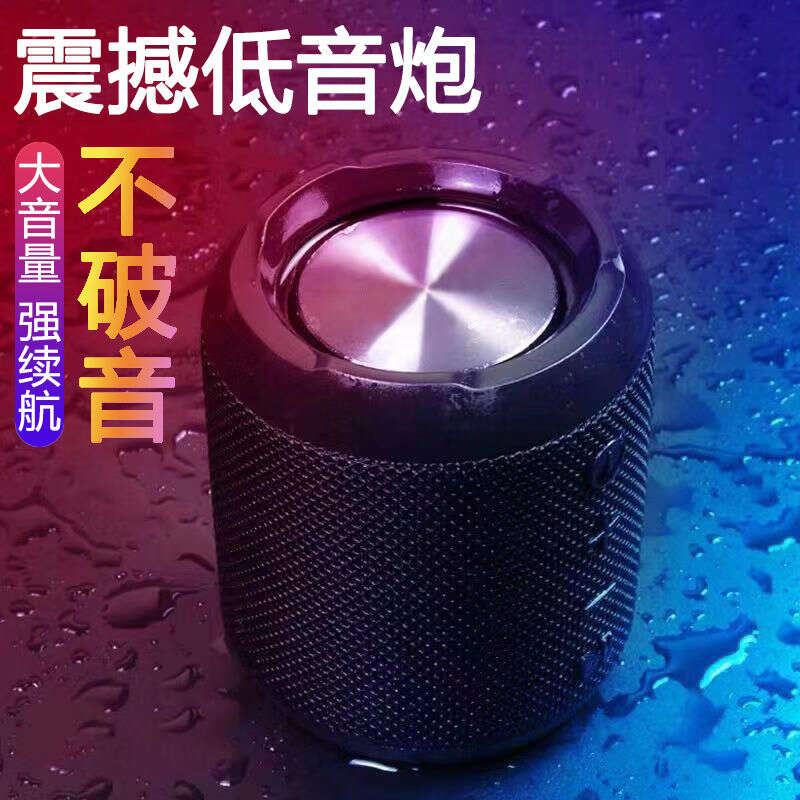 New mini portable computer wireless card insertion, USB flash drive, Bluetooth speaker, subwoofer, private model