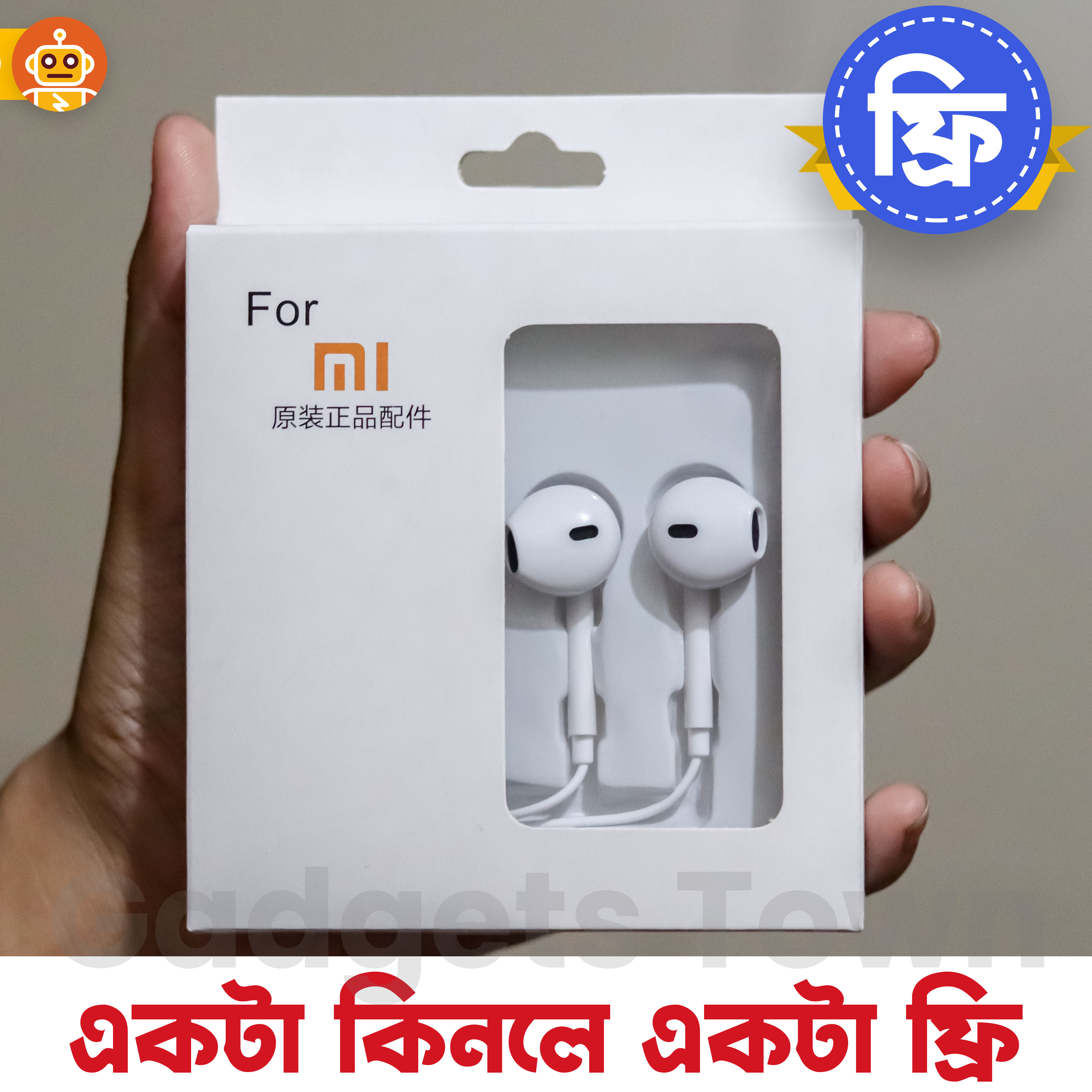 Mi In Ear Earphone Best Bass Sound 