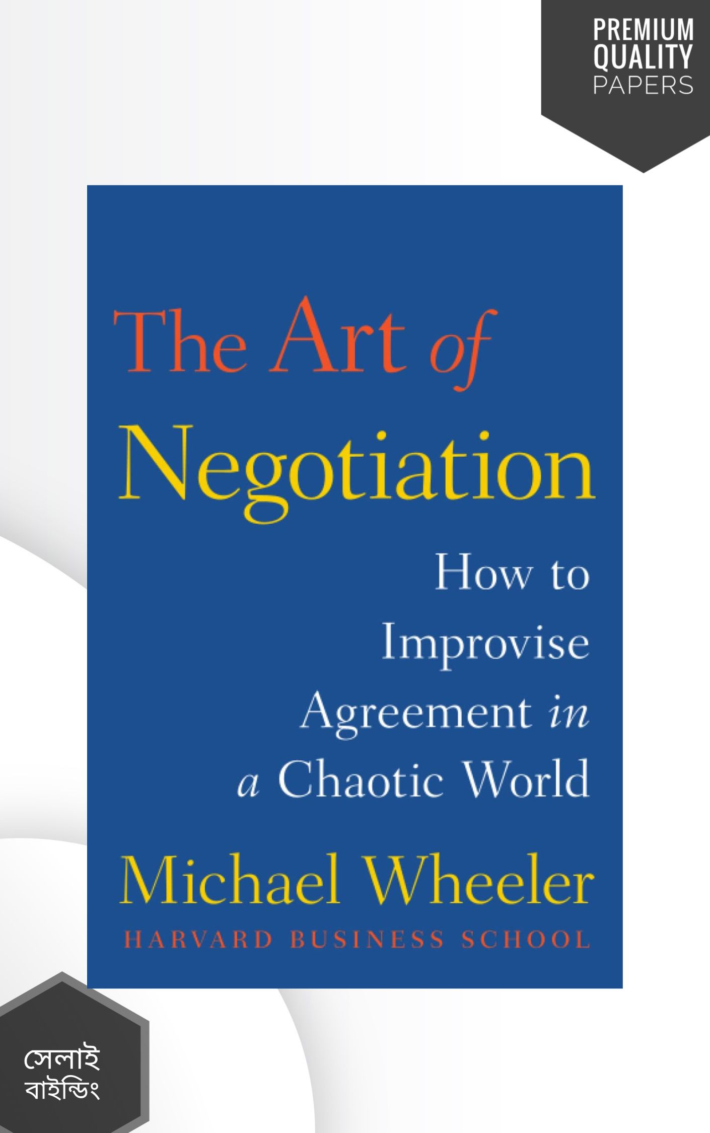 The Art of Negotiation: How to Improvise Agreement in a Chaotic World by Michael Wheeler (Premium-Paperback)