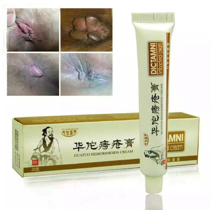 Hemorrhoid Piles Relief Ointment  Cream 2 PCS. 