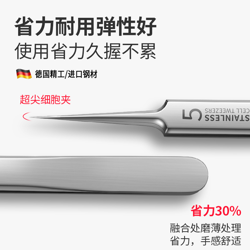 Acne forceps blackheads, scraping closing mouth, acne needle picking and squeezing acne, special tool set for cell clip on the face. 