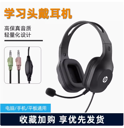 Pt H100 Computer Headset Headset Noise Cancelling Game Desktop Computer Mobile Phone Notebook Factory. 