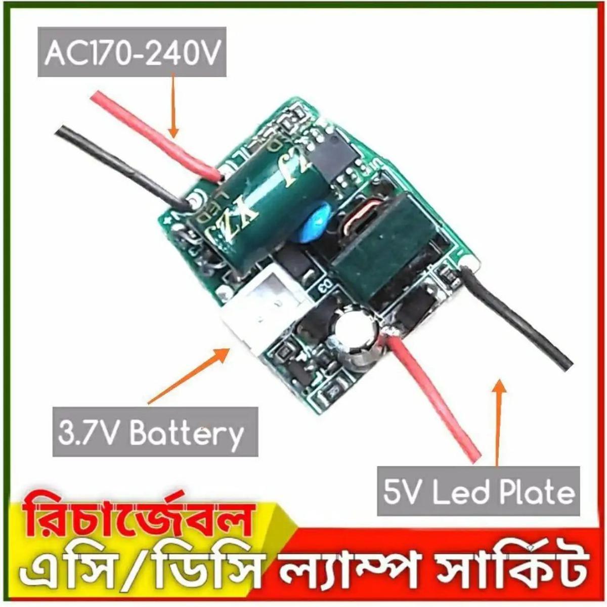 AC DC Rechargeable Light Control Board Emergency Backup Lamp Circuit AC220V 5V Lamp Plate Driver