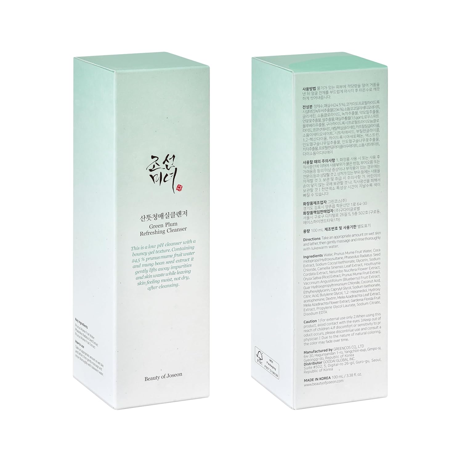 Beauty of Joseon Green Plum Refreshing Cleanser 100ml. 