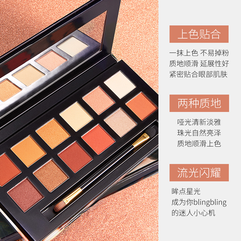 Image beauty jungle twelve-color eyeshadow palette with beautiful color and luster, not easy to remove makeup, eye shadow cosmetics makeup wholesale. 