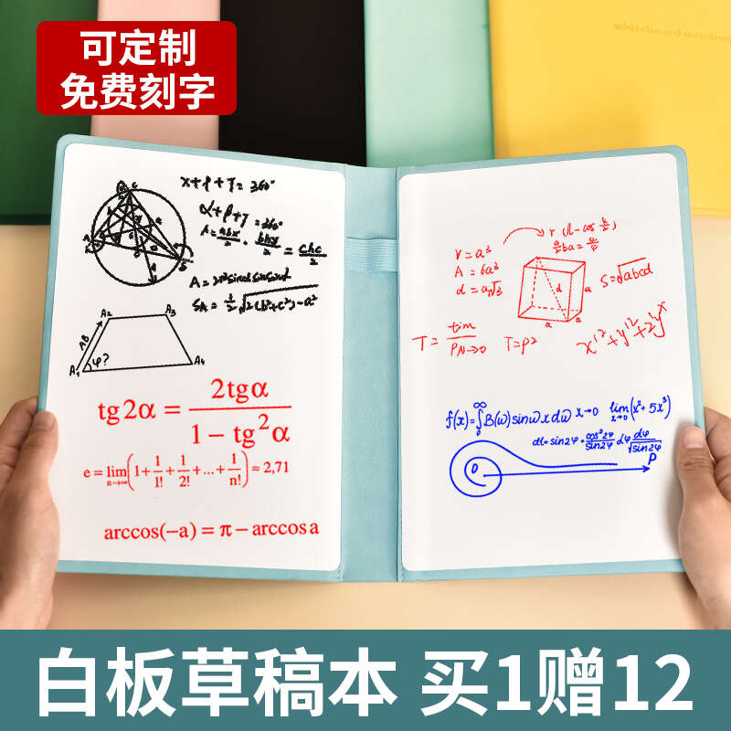 Small notebook, draft paper, leather whiteboard, desktop, note writing board, erasable A5 hand. 
