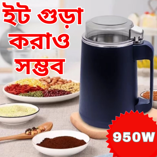 Stainless Steel Electric Spice Grinder Smart Electric Grinder Machine – 950 Watt – Lifestyle Mall
