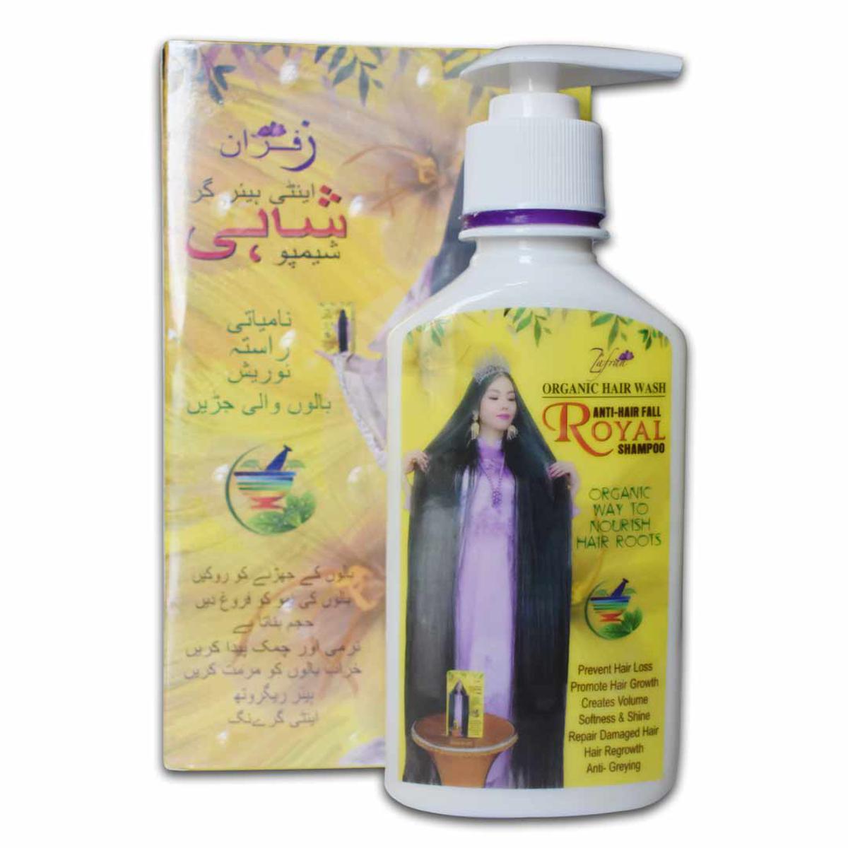 Zafran Anti Hair Fall Shampoo Authentic and original - 200gm
