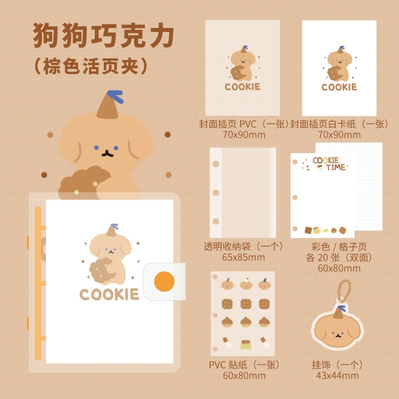 【happy one】Mini Size Clear 3 Ring Loose-leaf Notebook Set School Supplies Ring Planner Presented By Kevin&sasa Crafts. 