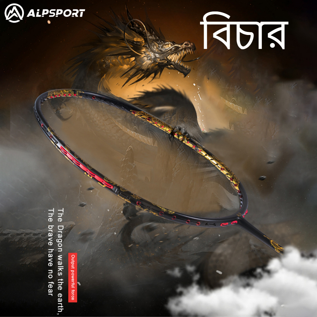ALP-SPORT GD【Righteous】Golden Dragon Badminton Racket ★10U Super Light (52g)★T800 Full Carbon★26/28/30Lbs Tension 🔥Free Delivery | 1-Year Warranty | Pro-Level Performance🔥