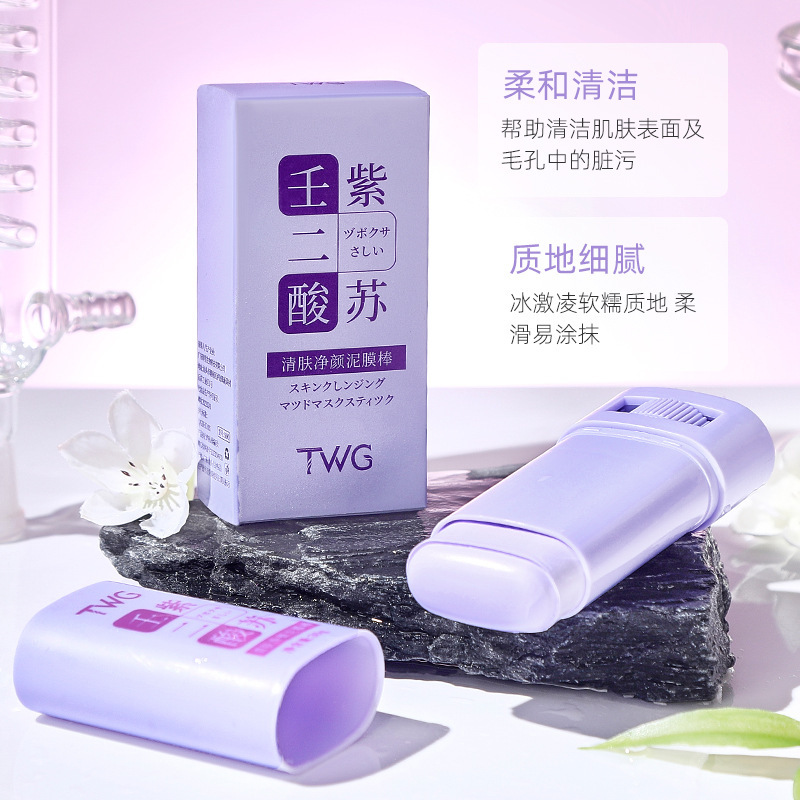 TWG Azelaic Acid Perilla Cleansing Clay Mask Stick Cleansing Application-type Cleansing Hydrating Solid Mask