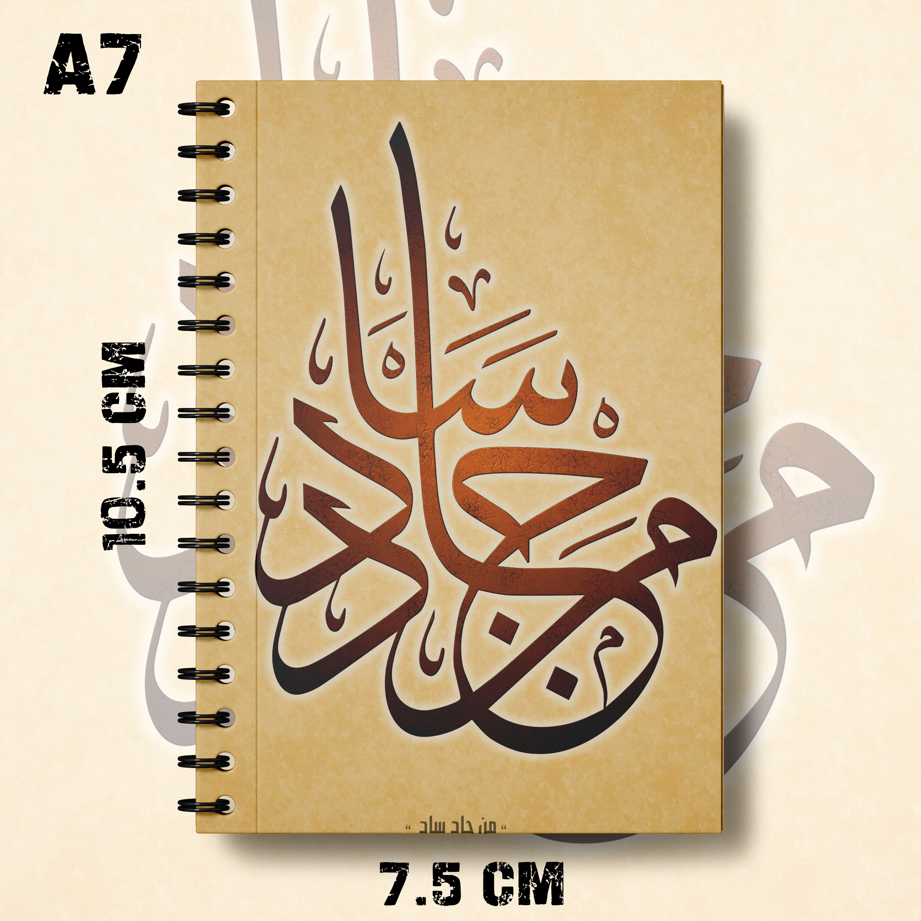 Notebook Islamic Calligraphy A7 Design Writing Pad K249 K252