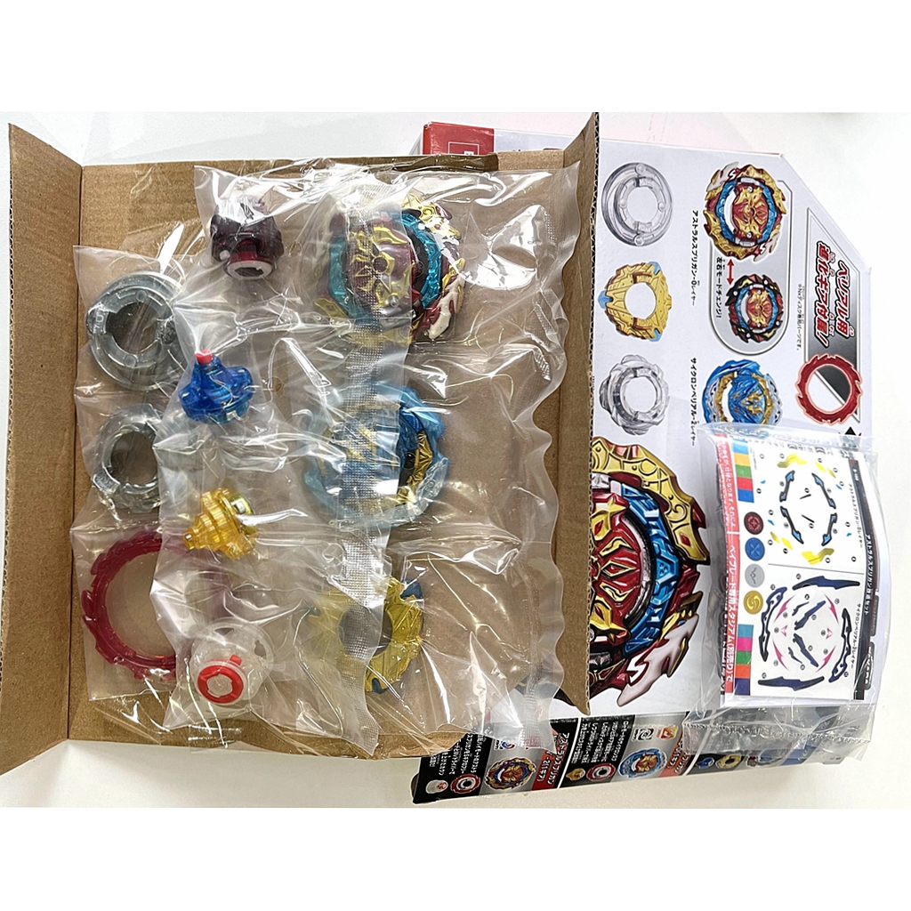 Beyblade B188 Burst Db Astral Spriggan / Spryzen Customize Set. 
