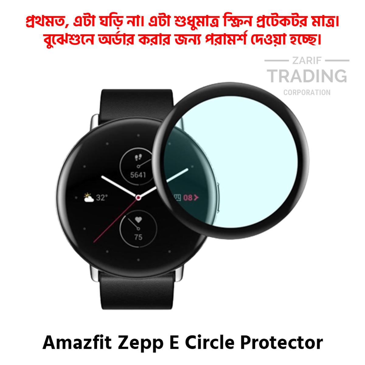 Amazfit Watch Zepp E Smartwatches Smart Watch Amazfit Zepp E Round