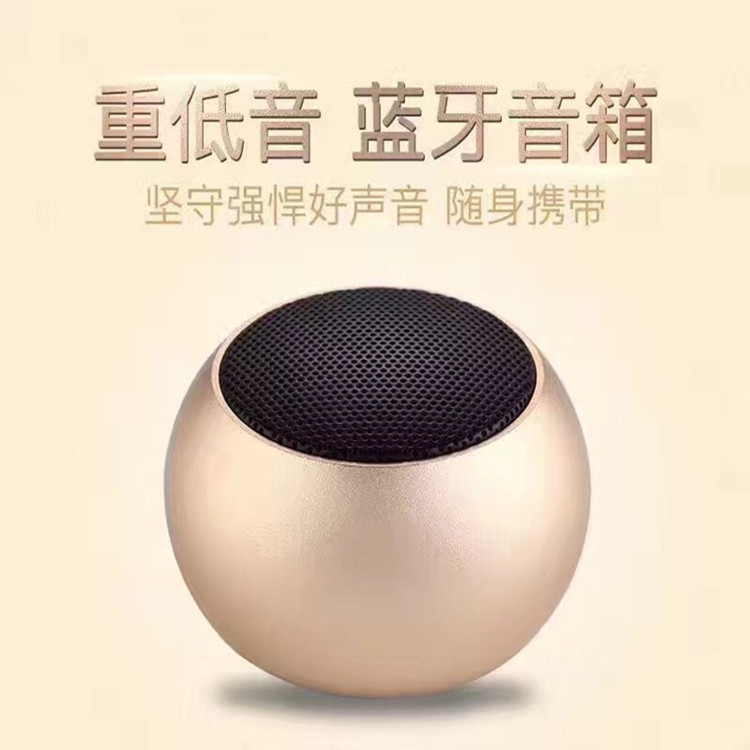 German small steel cannon subwoofer mini speaker 2020 new wireless bluetooth speaker multi-function portable. 