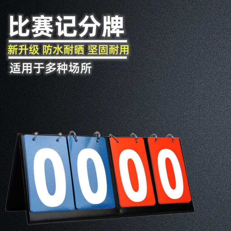 Game Scoreboard Scoreboard Score Board Game Flip Scoreboard Table Tennis Counting Points Score Card