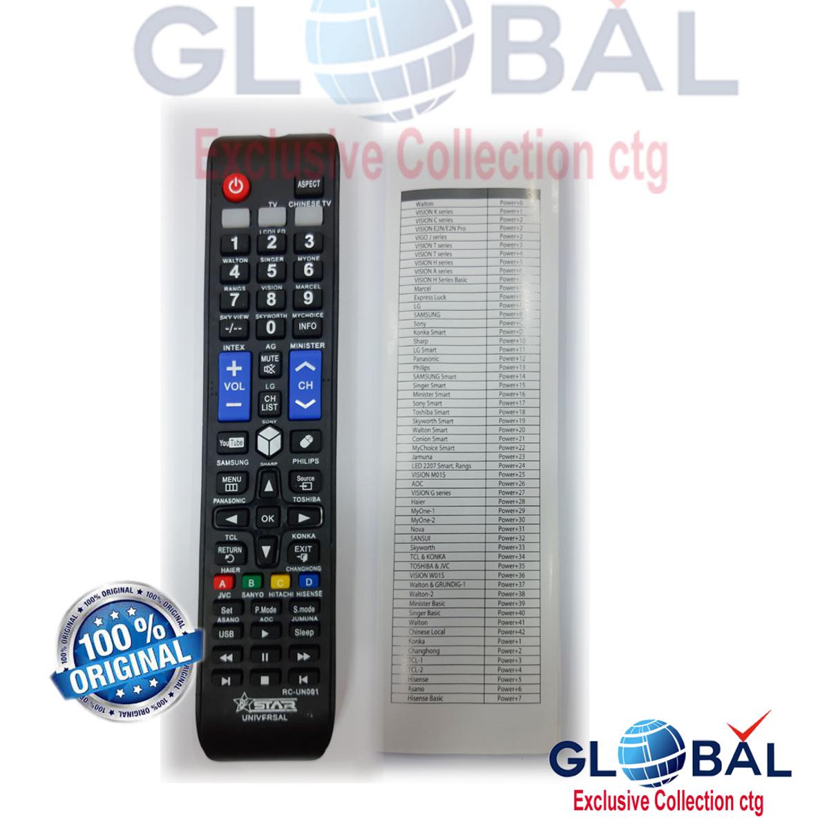 All Android LED TV Remote   .সব ব্র্যান্ডের এলইডি টিভি রিমোট দিয়ে কাজ করবে।compatible Remote Control y. LCD TV Master Remote Control Works for All  Led  TV,