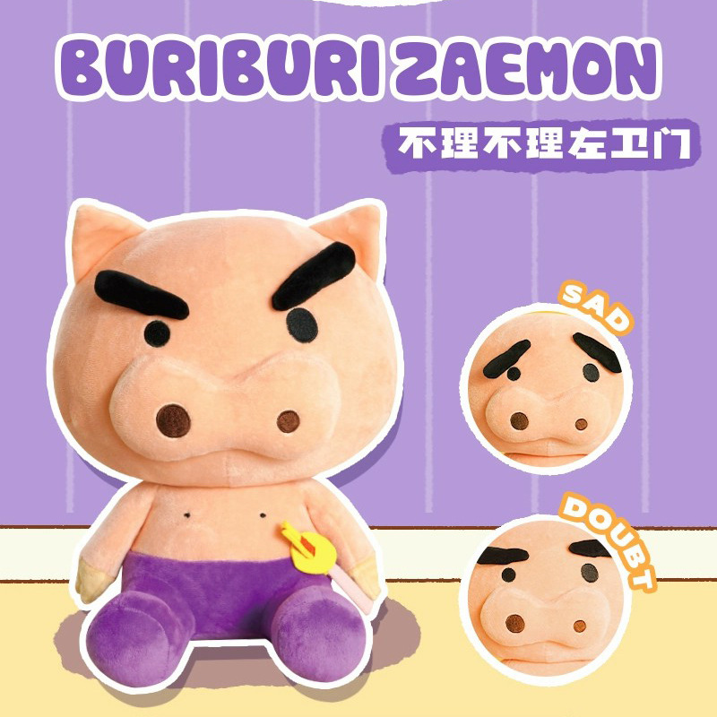 Crayon, Shin-chan, plush puppet toy, children's Saemon plush doll, medium and large cute doll throw pillow, cushion. 