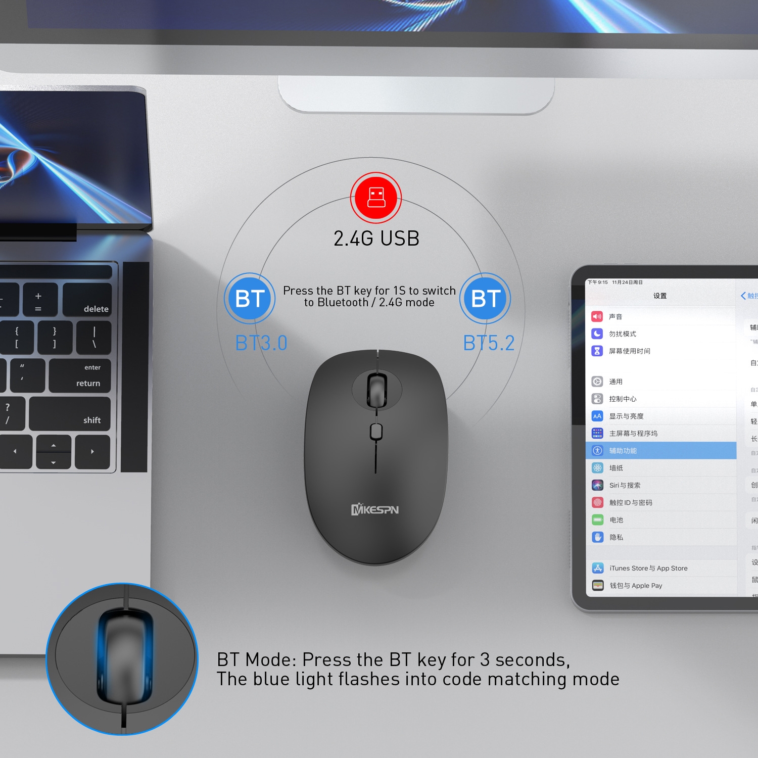MKESPN 859 2.4G+BT5.0+BT3.0 Three Modes Wireless Mouse. 