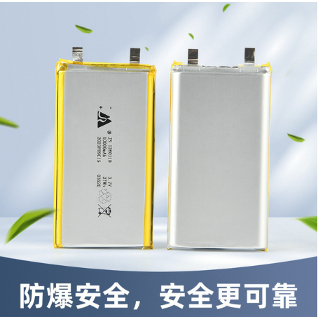 10000 mAh Brand New 3.7v Lithium Polymer  Battery 1260110 Model The product of JS Brand For Power Bank Jiashang Battery Core. 