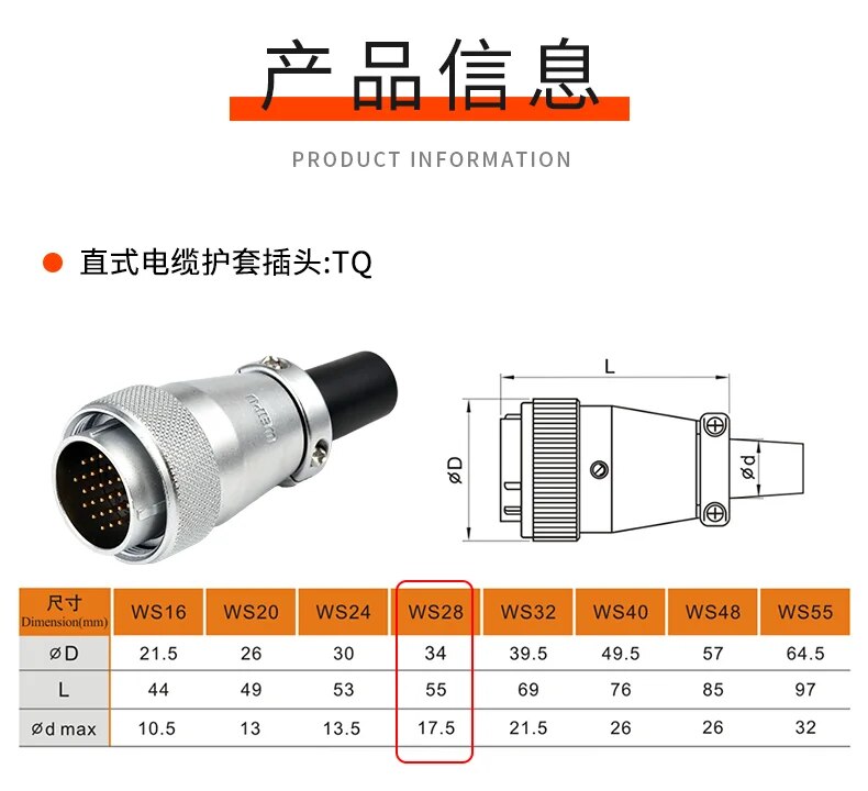WEIPU WS28 TQ Male Plug 2 3 4 7 8 9 10 12 16 17 20 24 26 Pin M28 Power Connector Adapter Waterproof Aviation plug Signal Power. 