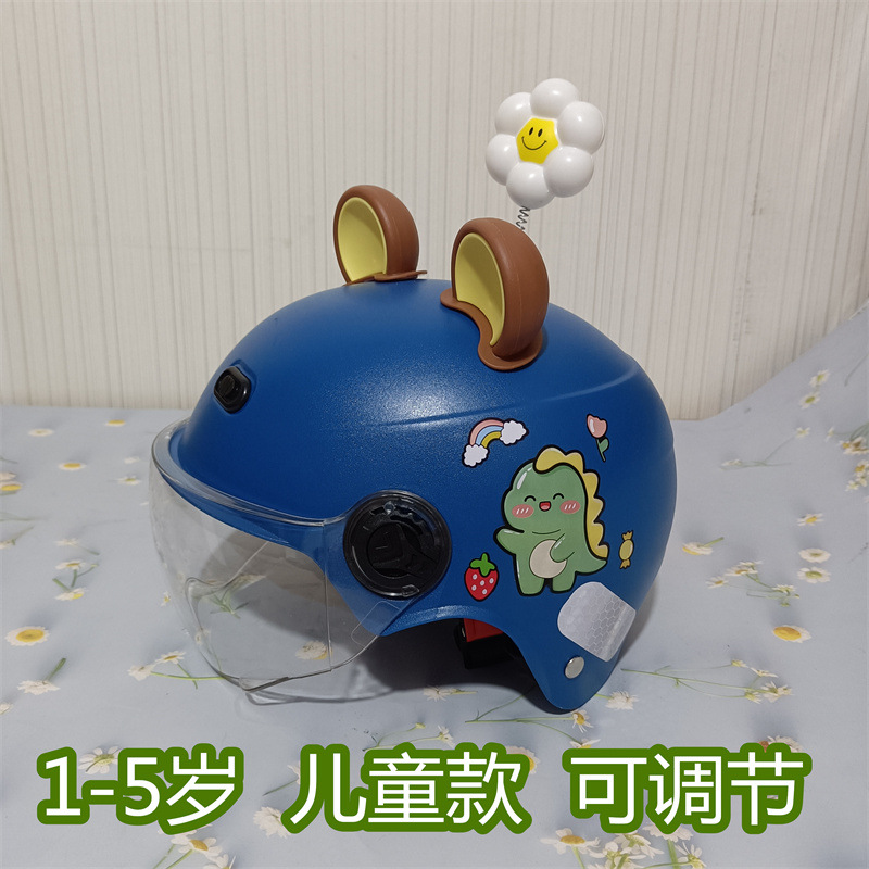 New national standard 3C certified children's electric vehicle helmet 1-5 years old summer lightweight sunscreen adjustable size safety helmet. 