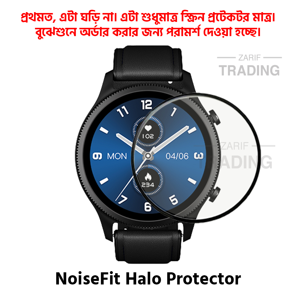NoiseFit Halo Smart Watch Full Coverage Plastic Screen Protector