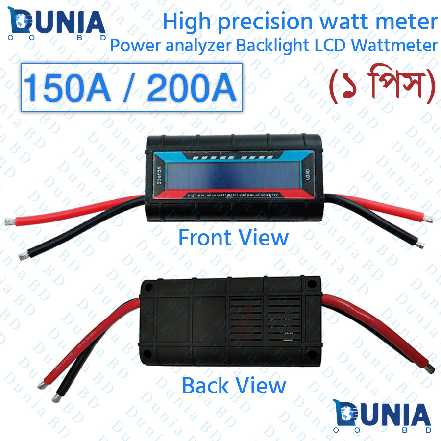 150A Watt Meter Power Analyzer High Precision RC with Digital LCD Screen for Voltage Current Power Charge and Energy Measurement
