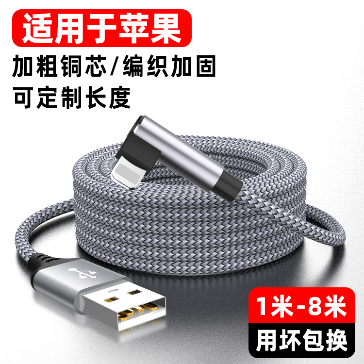 CASIFY G1 Elbow Lightning Usb Cable Lightning USB Charger Cable