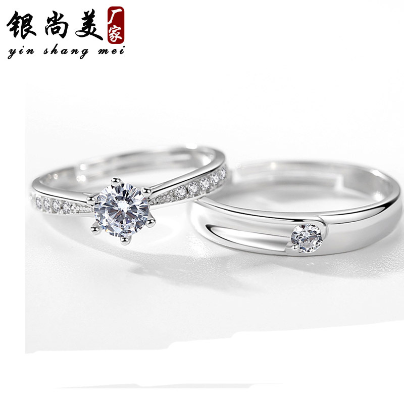 Stylish Opening Couple Ring A Pair of Men and Women with Diamonds Six Claws 80 round Diamond Ring Wedding rings