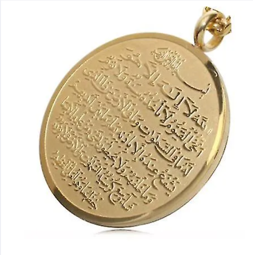 Ayatul kursi Locket. 