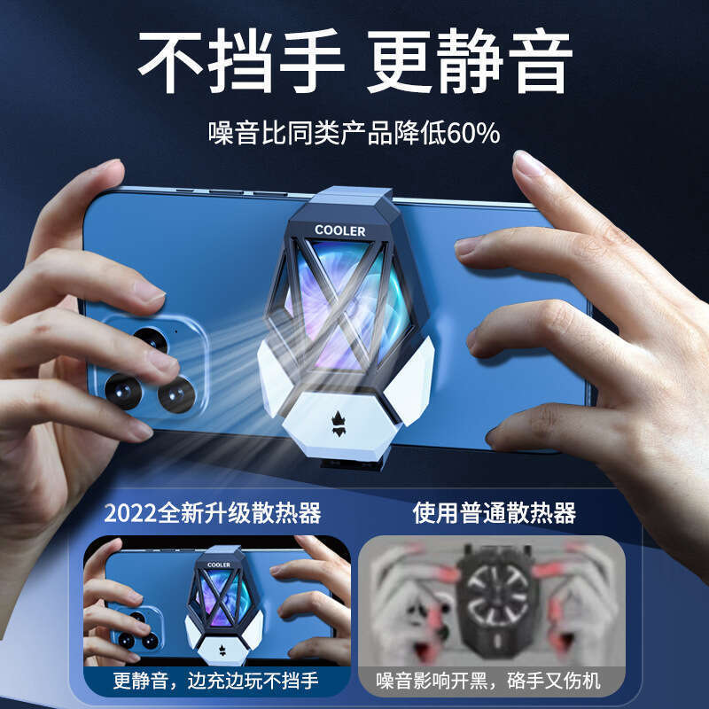 Mobile phone cooler with two levels of back clip IQOO semiconductor DIY Red Magic wireless model Black Shark Pro2 water cooling suitable. 