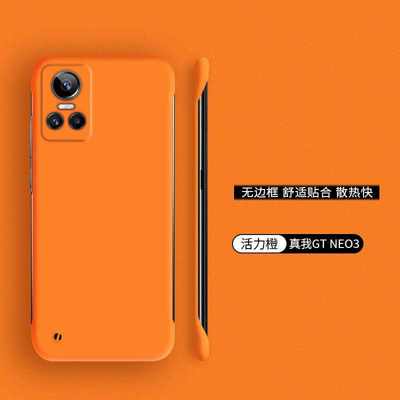 Suitable for Real Me gtneo3 Phone case realmegtneo2 Drop-Resistant Protective Cover gt2pro No Border oppo. 