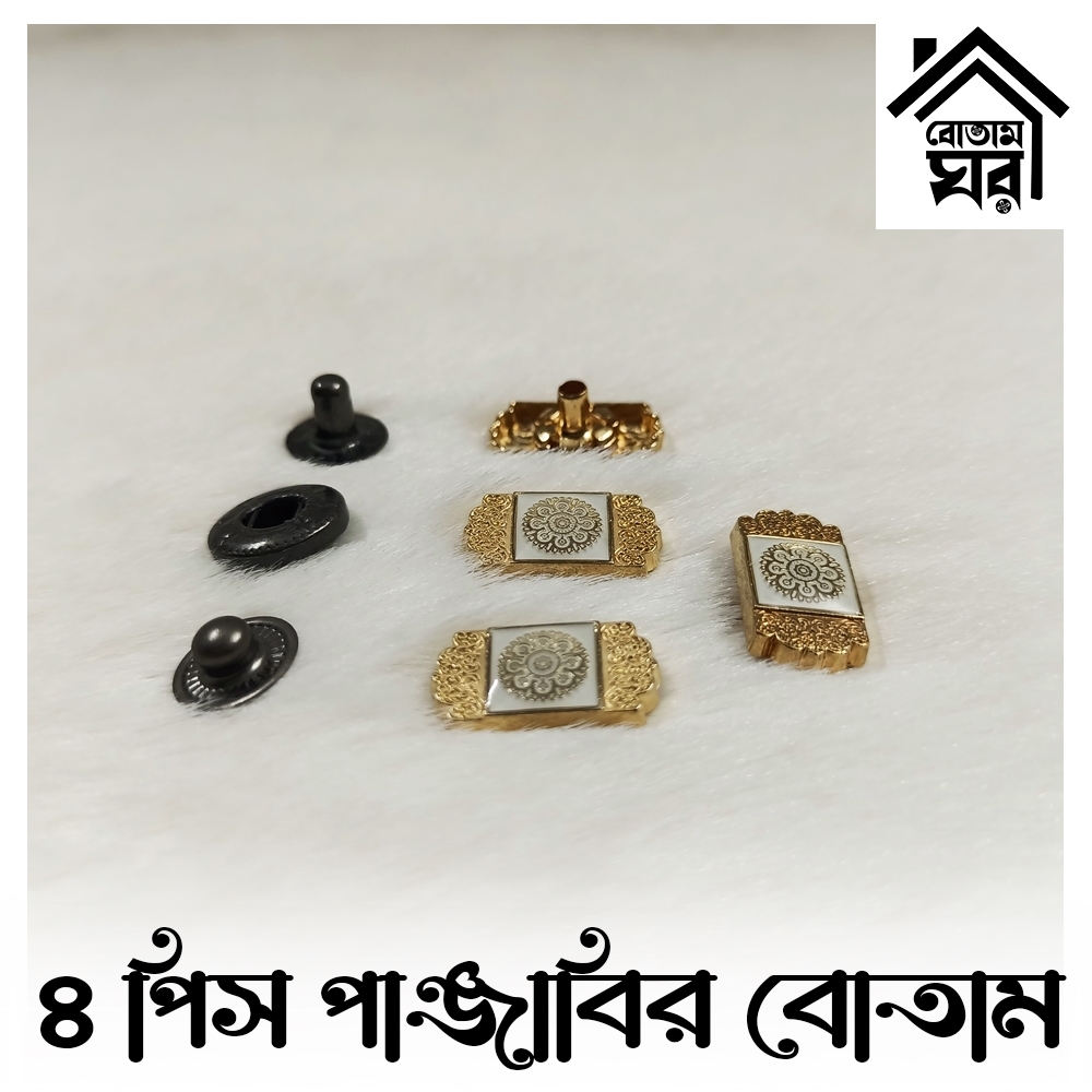 Shape Press Snap Button - 4 part Snap Button - 4 part TIP Botam - Design 173 of 200