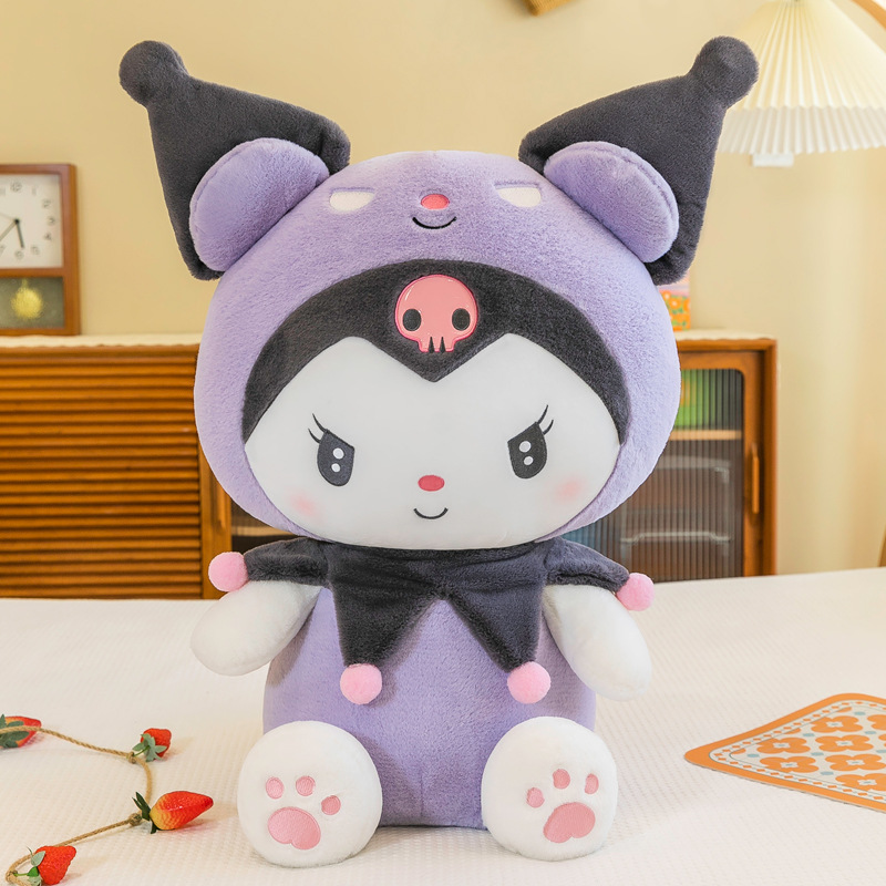 Dark Kumi Doll Large Pillow Doll Plush Toy Big Rag Doll Birthday Children's Day Gift Girl