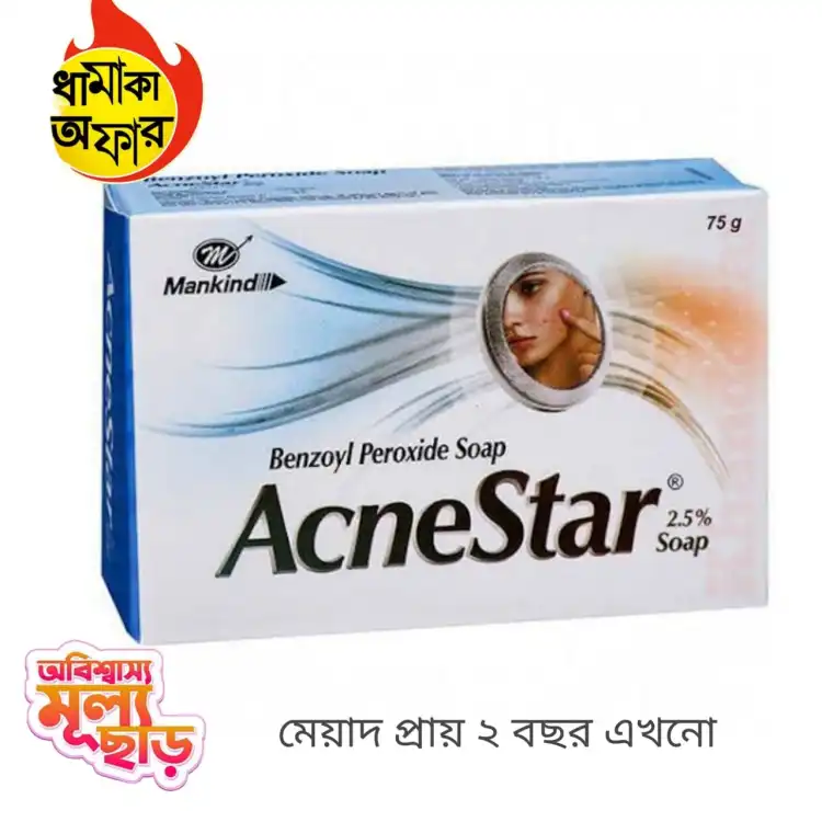 Benzoyl peroxide deals by acnestar 2.5