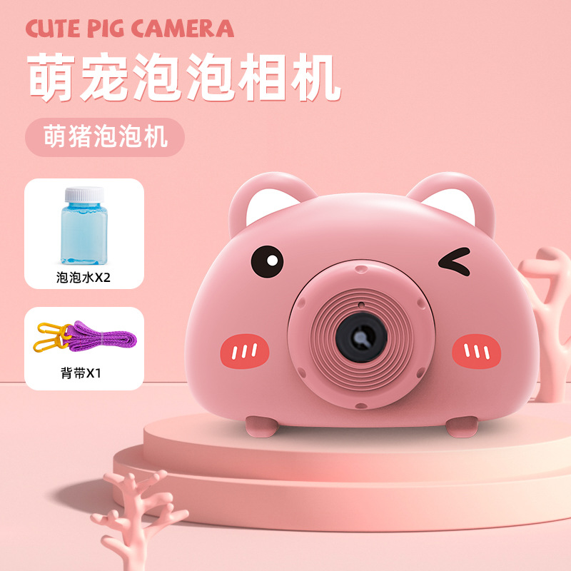 Popular Cartoon Bubble Machine Toys Children's Electric Bubble Camera Automatic Bubble Blowing Stall Toys Wholesale