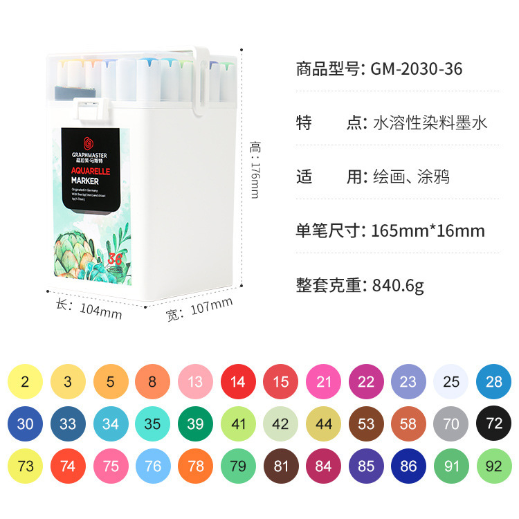 STA Graf Master GM2030 Water-Based Oil-Based Marker Set Double-ended Stacked Color Painting Design. 